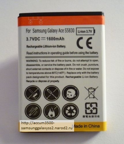Внешний вид усиленного аккумулятора повышенной ёмкости для Samsung Galaxy Ace 5830/Galaxy Gio S 5660/Ace Duos 6802