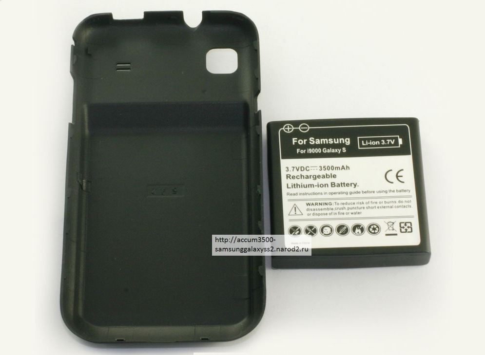 Внешний вид усиленного аккумулятора повышенной ёмкости вместе с крышкой для Samsung Galaxy S I9000